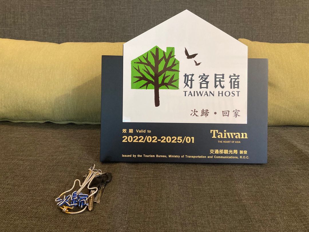 ComingHome 次歸・回家｜4人台南包棟、唯美老宅