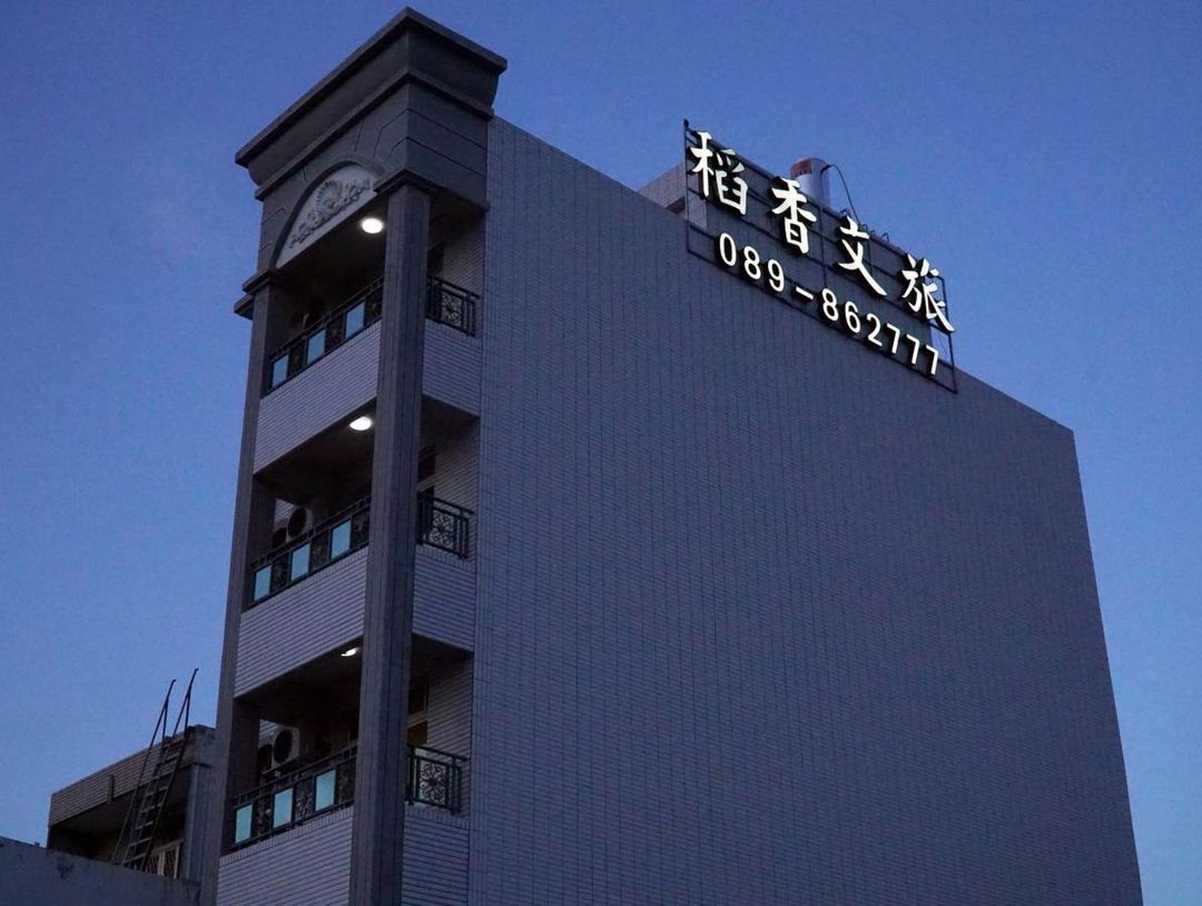 Ikegami Inaba