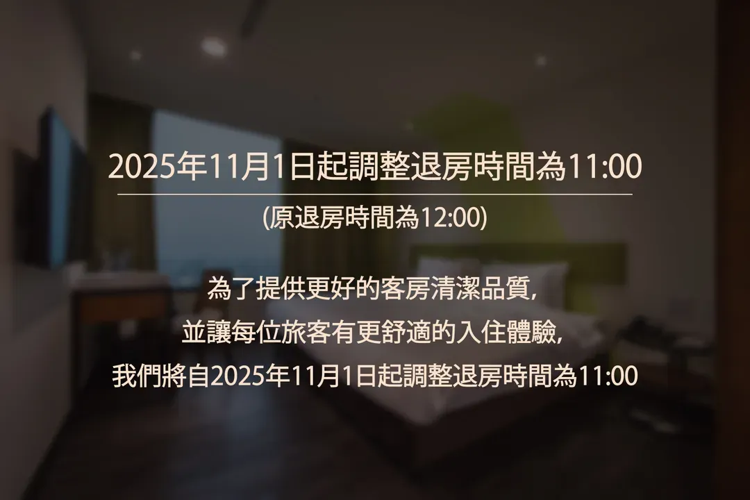 Hotel-j Taoyuan