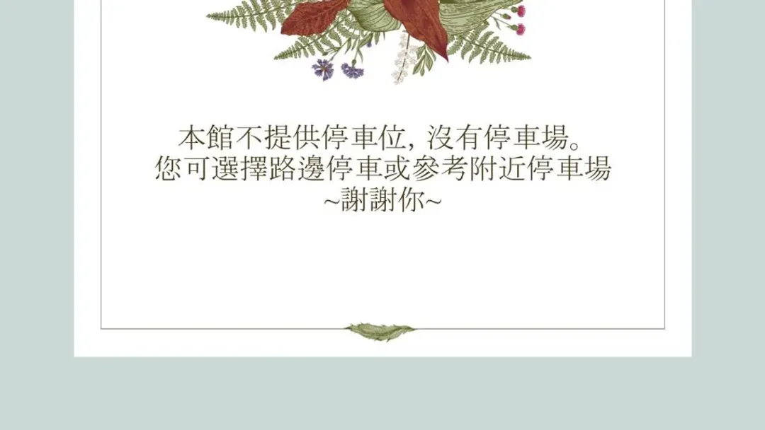 日光河堤時尚旅店｜近高雄音樂中心-6