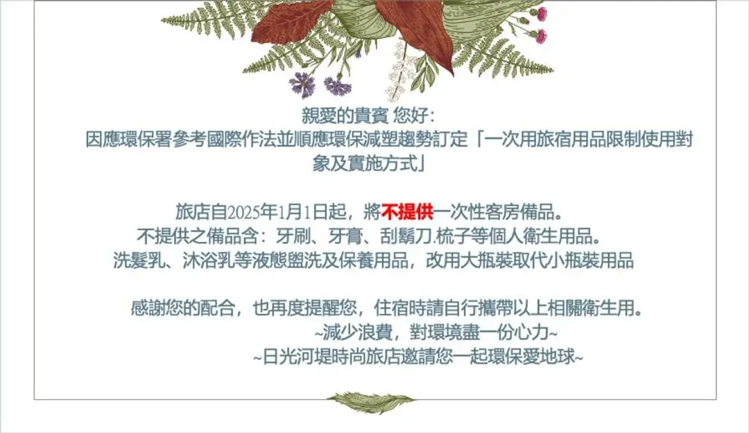 日光河堤時尚旅店｜近高雄音樂中心-4