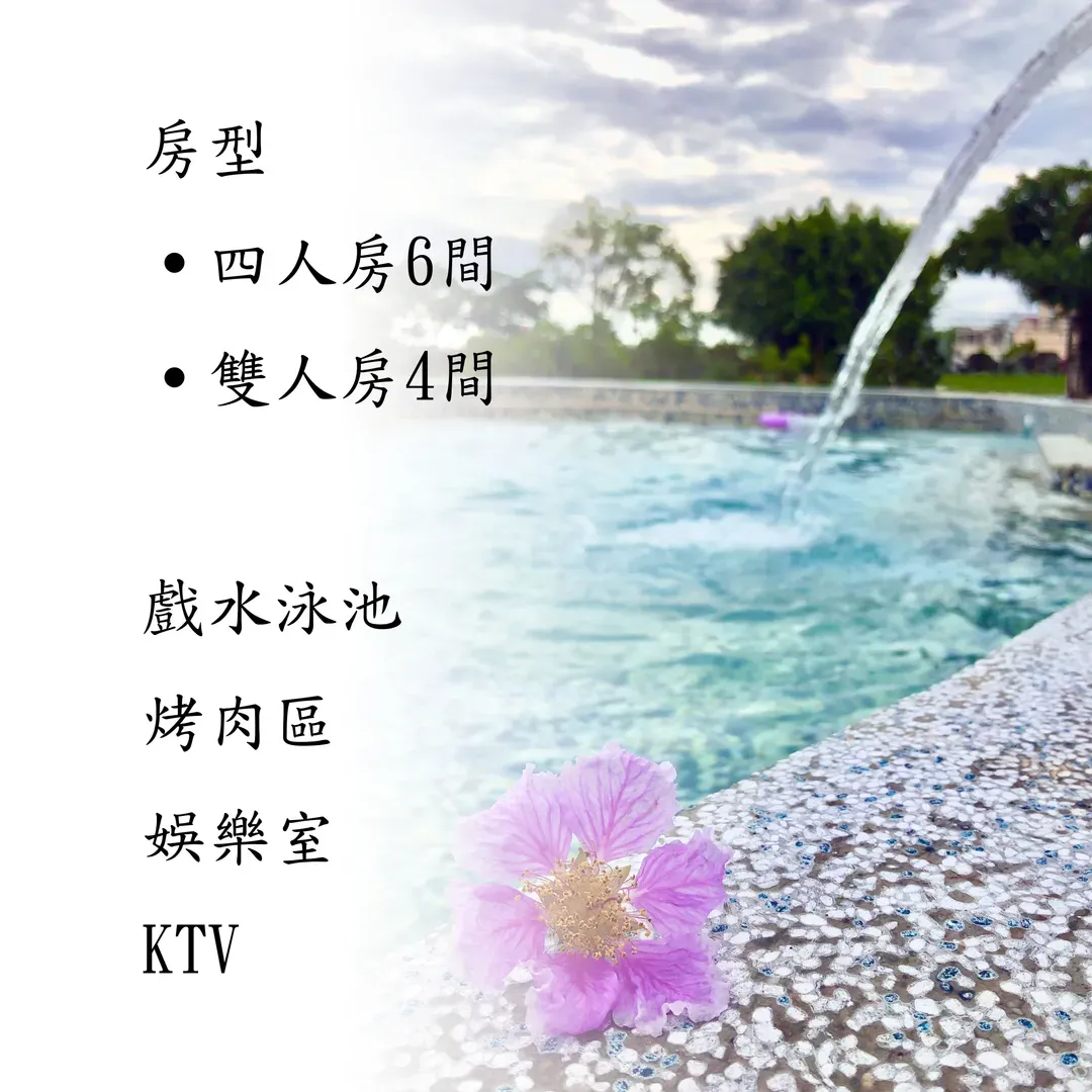 컨딩 베이 홀 3  (Kenting Bay Hall 3)