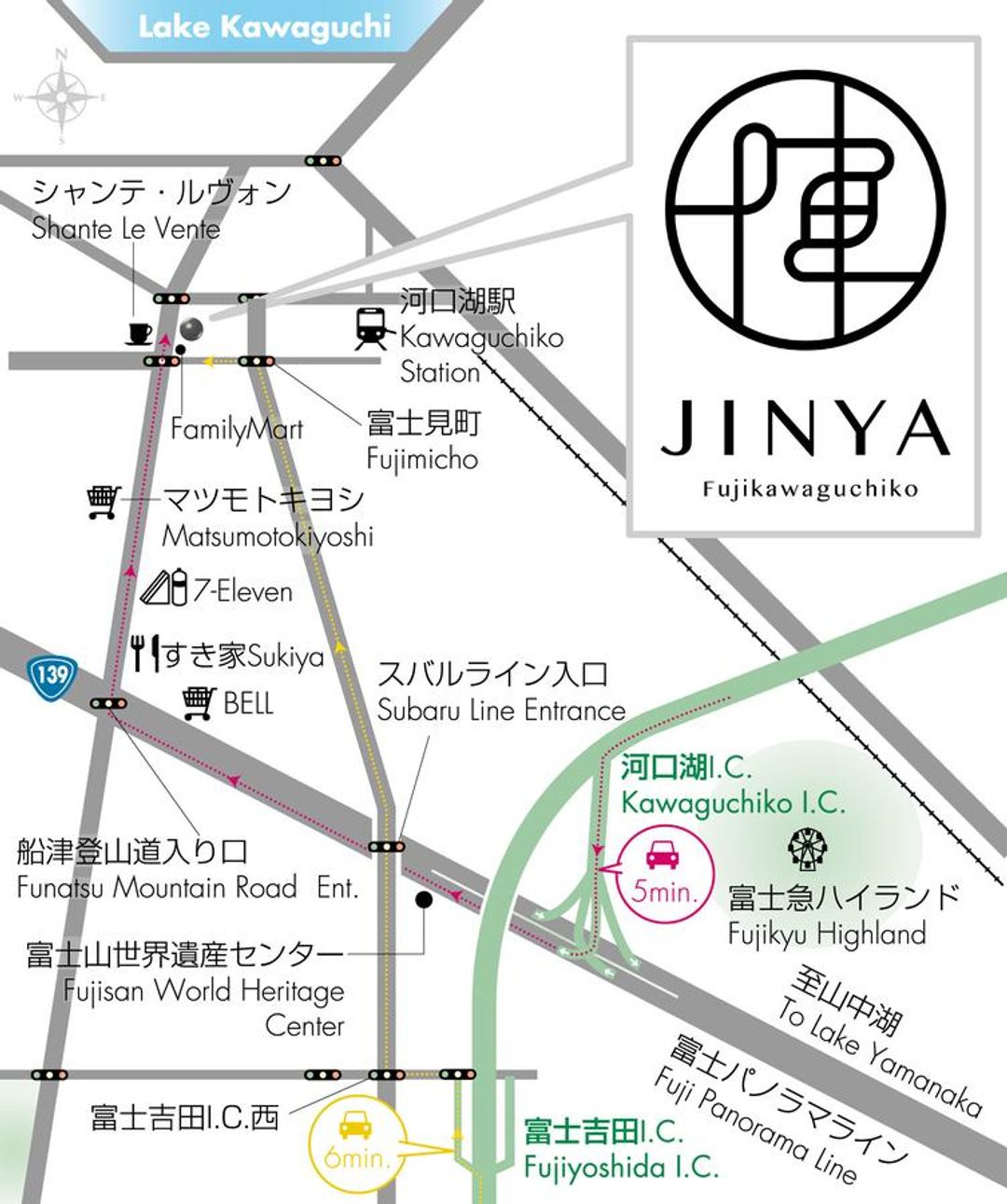 陣屋 富士河口湖｜河口湖站步行5分-17