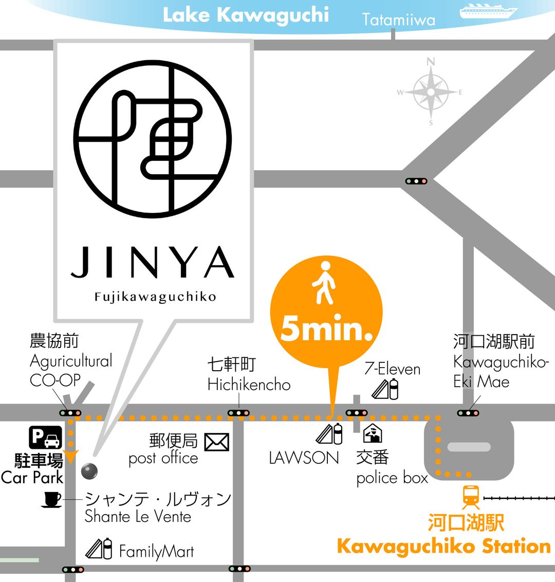 陣屋 富士河口湖｜河口湖站步行5分-16