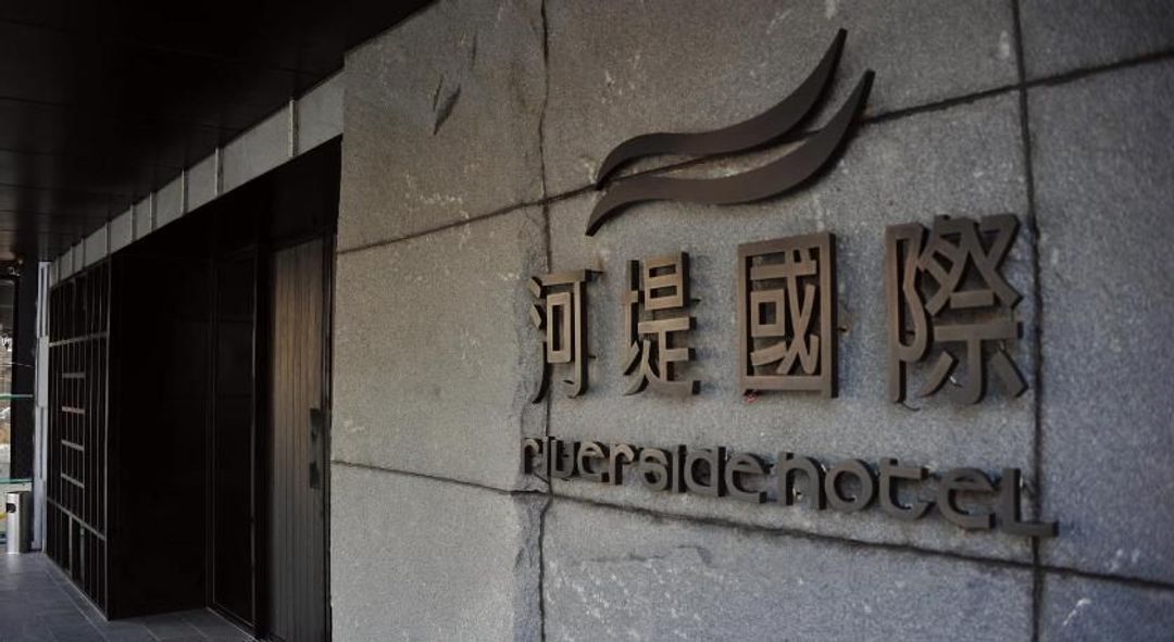 The Riverhotel International