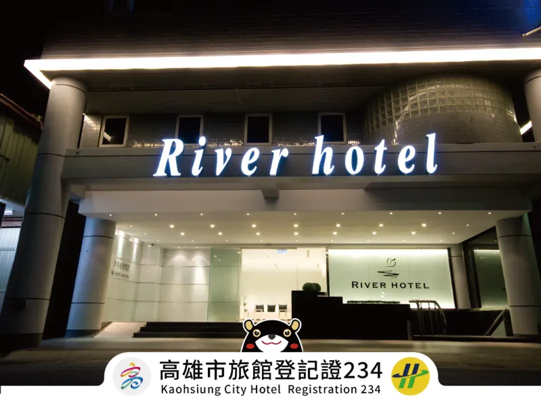 高雄市-TAi Urban Resort | Ｎewly opened, Infinity Pool