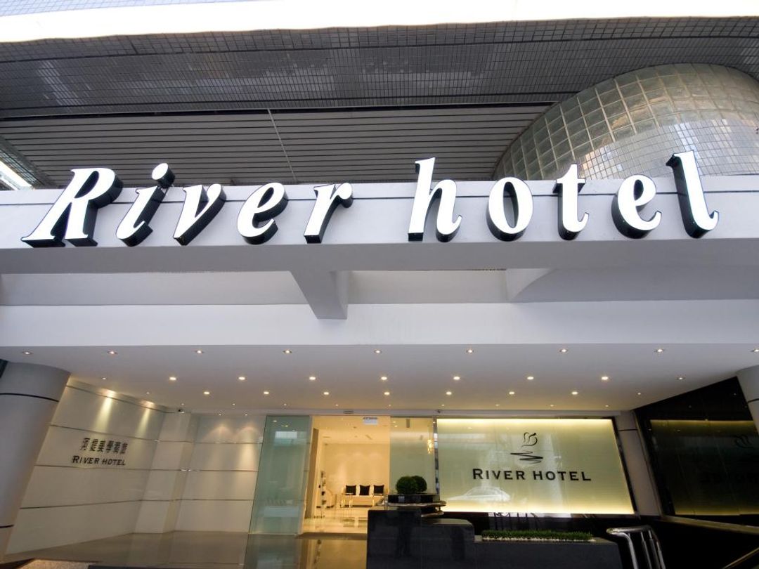 더 리버사이드 호텔 에스테틱스 (The Riverside Hotel Esthetics) 【가오슝 호텔 Top 10 】-4