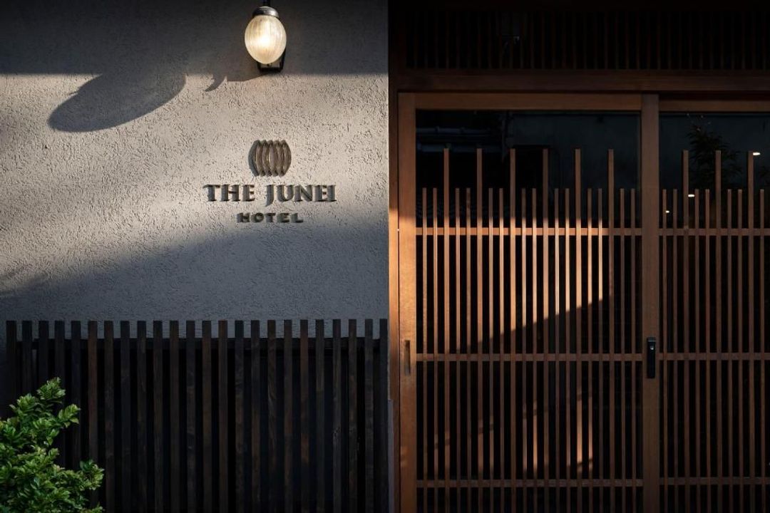 JUNEI饭店 京都御所西｜丸太町站步行12分/近京都御所/信乐烧陶风吕