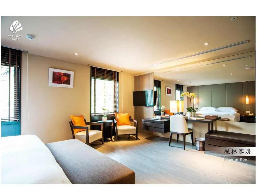 The Gaia Hotel