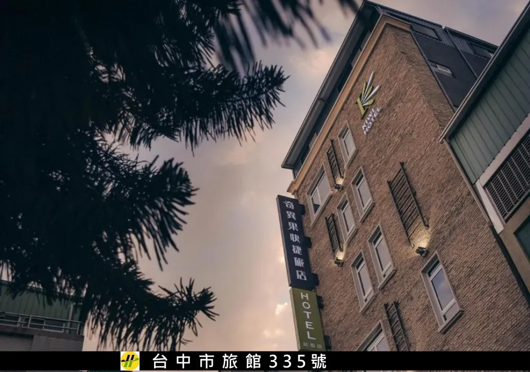 Kiwi Express Hotel - Station Front 2