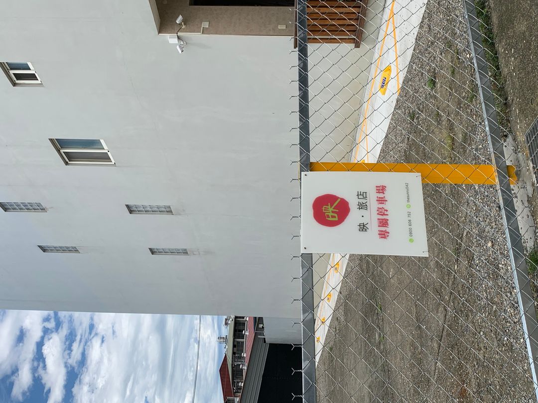 The Sunny Hostel