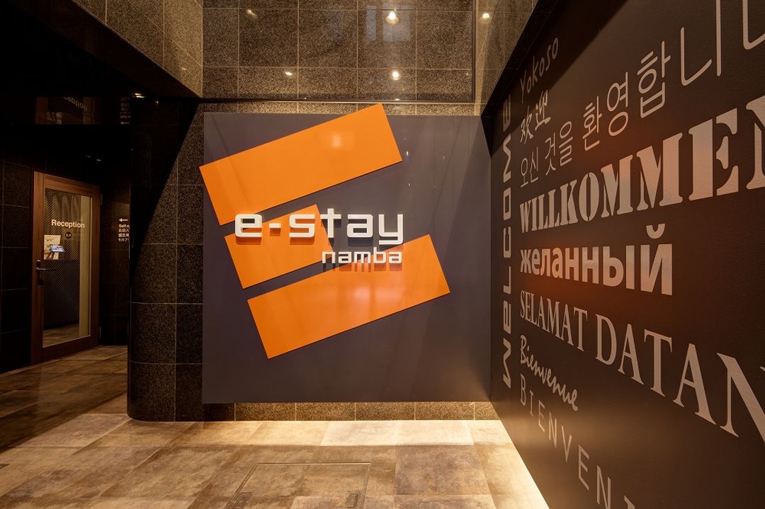 이 스테이 (E-STAY) 난바-12