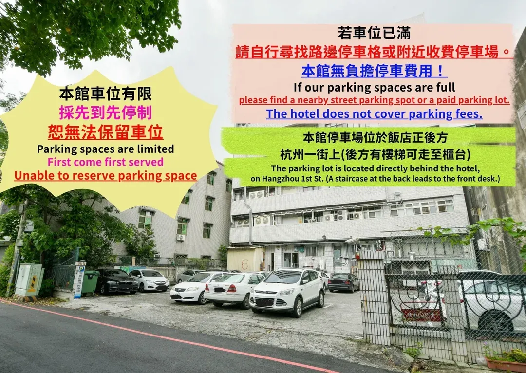 嘉義洄嘉居行旅｜寵物友善