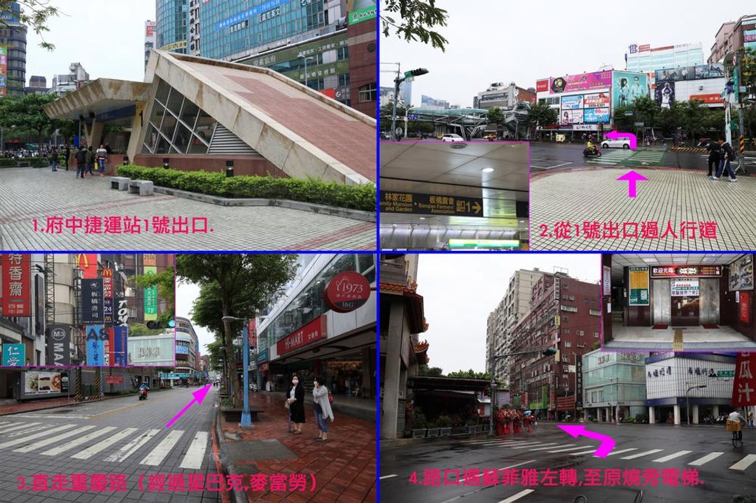 首府旅馆｜紧邻府中、板桥站