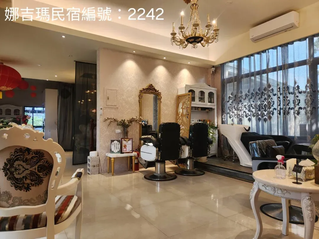 娜吉瑪民宿(花蓮縣民宿2242號)