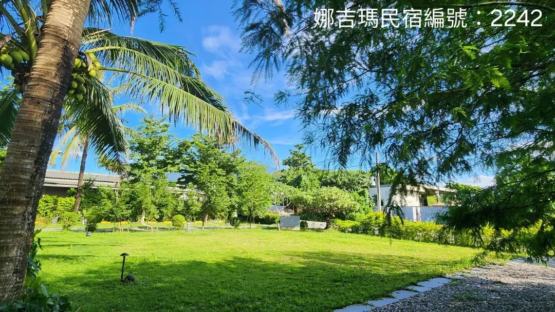 娜吉瑪民宿(花蓮縣民宿2242號)