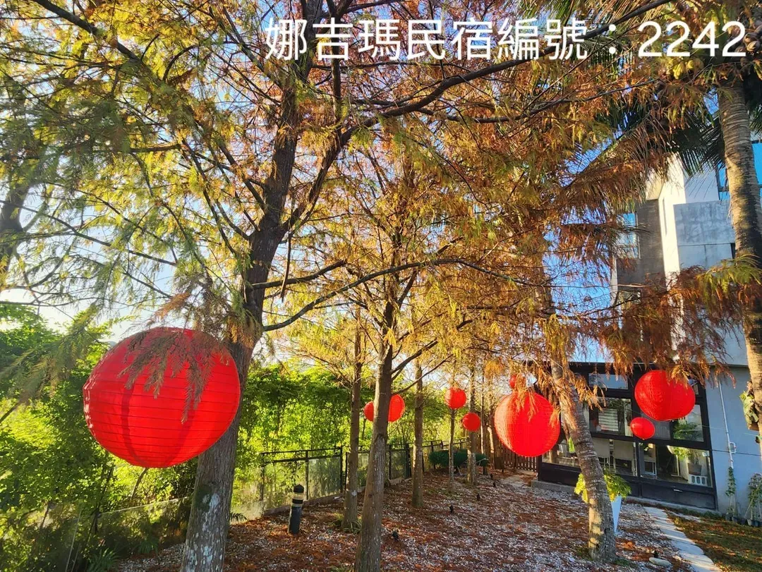娜吉瑪民宿(花蓮縣民宿2242號)