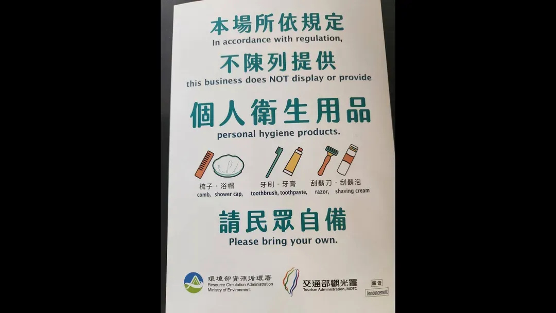 娜吉瑪民宿(花蓮縣民宿2242號)