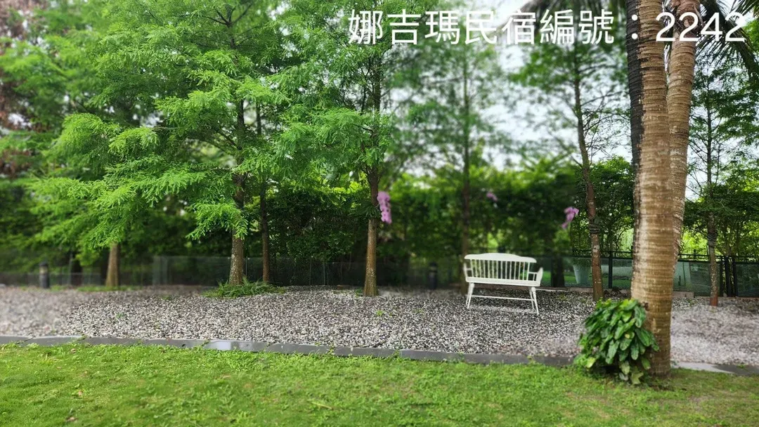 娜吉瑪民宿(花蓮縣民宿2242號)