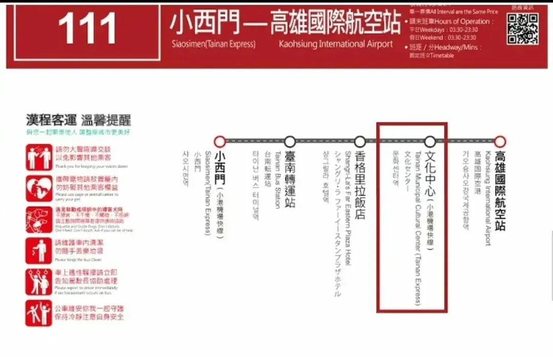 台南懷舊風格/透天一樓套房-好停車-15