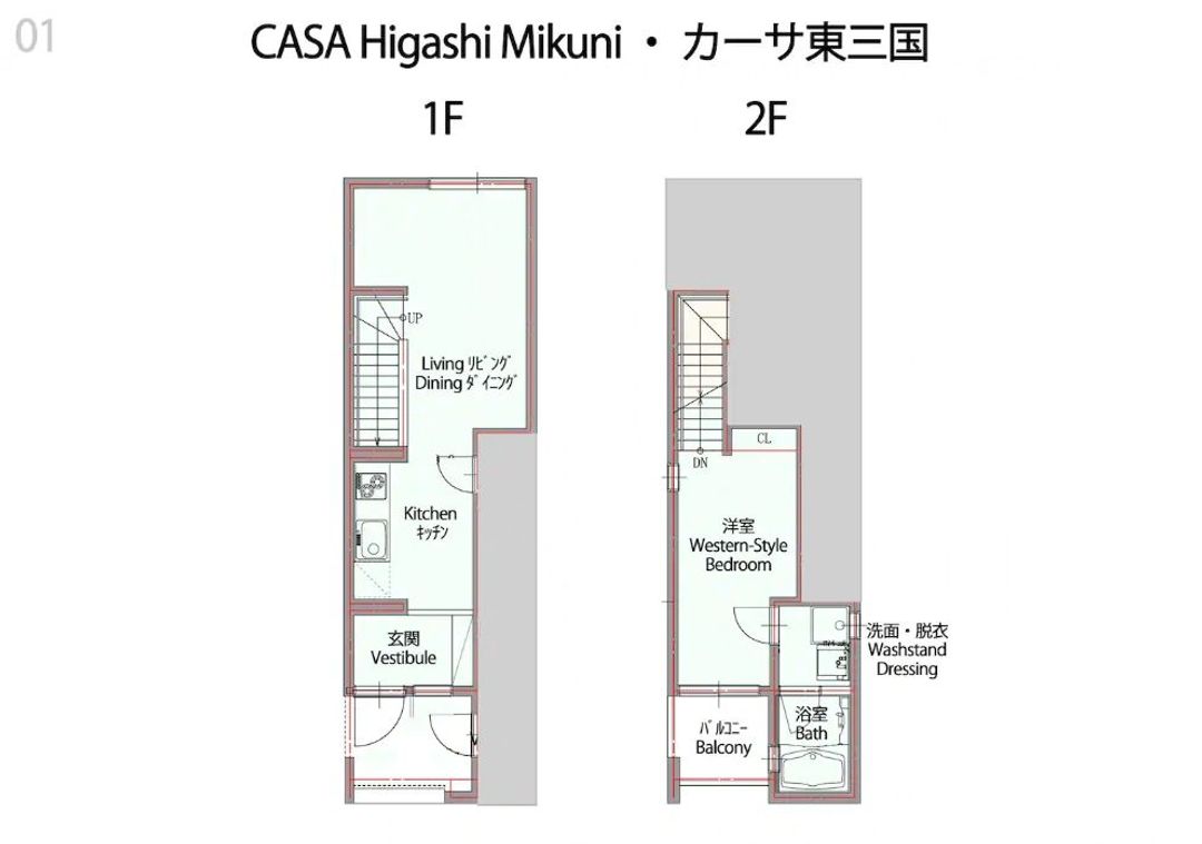 CASA Higashimikuni 01☆Designer Home☆Stn 7min Walk