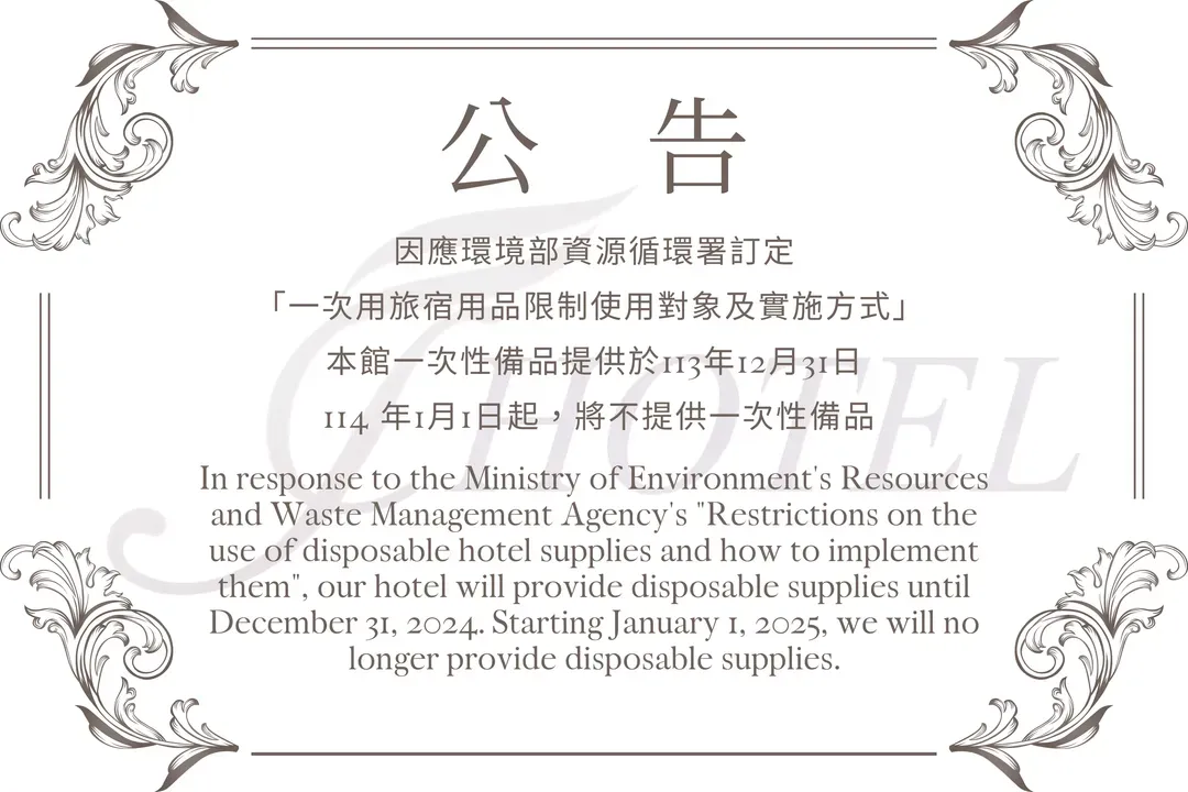 J-Hotel-3