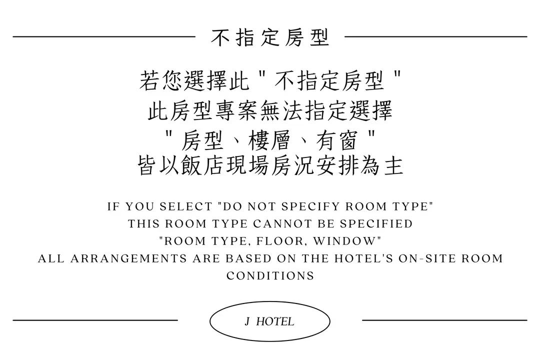 J-Hotel-4