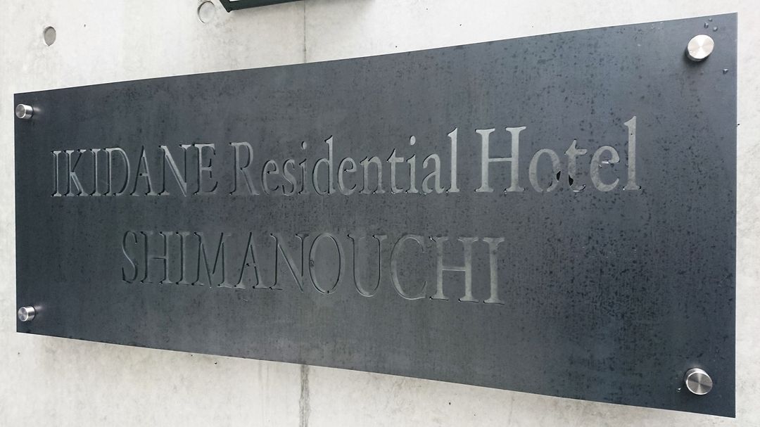 Walking to Shinsaibashi, Namba, and Dotonbori! 4min to Nagahoribashi Station/Max7pax