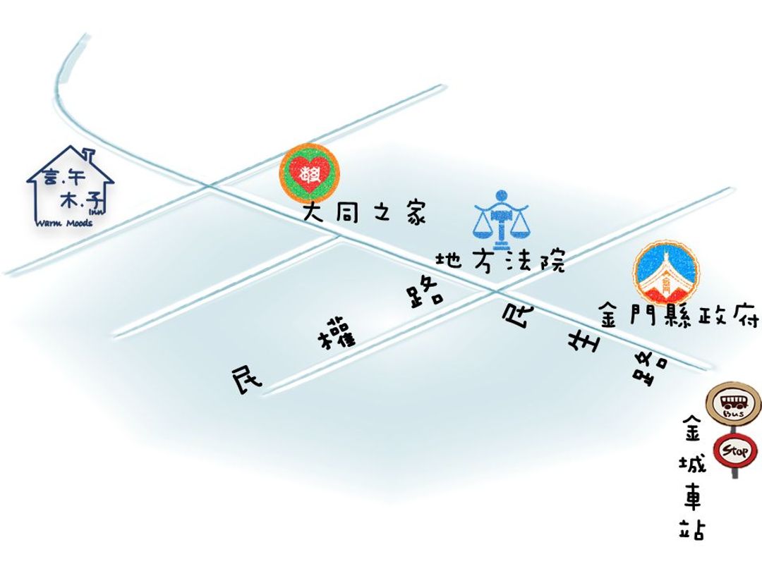 인 웜 무드 (Inn Warm Moods)