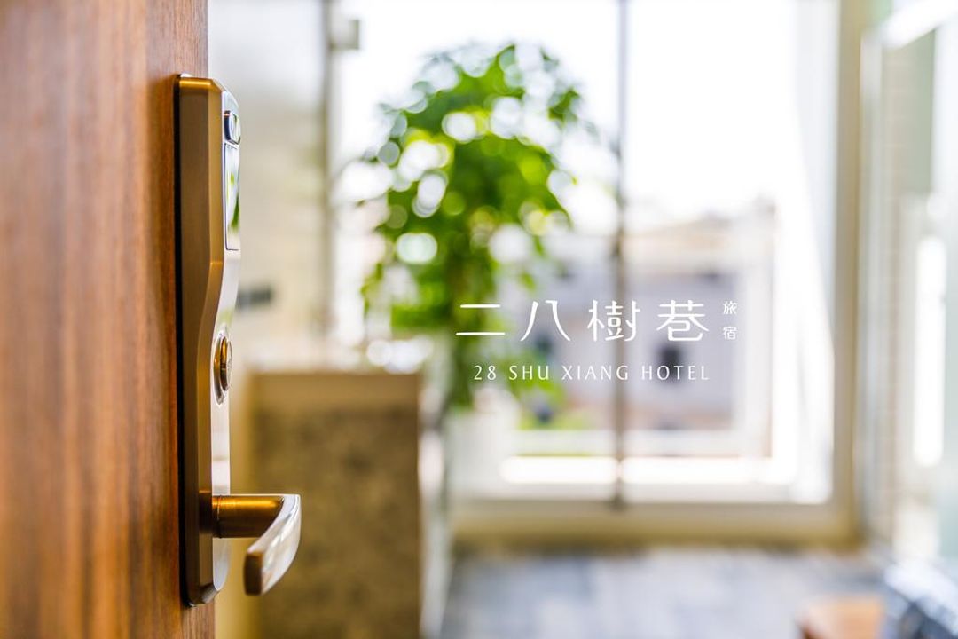 二八樹巷藝術文旅-6