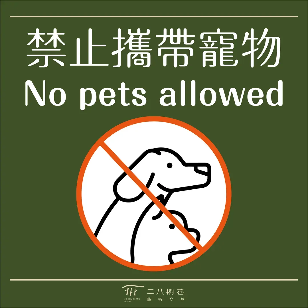 二八樹巷藝術文旅-17
