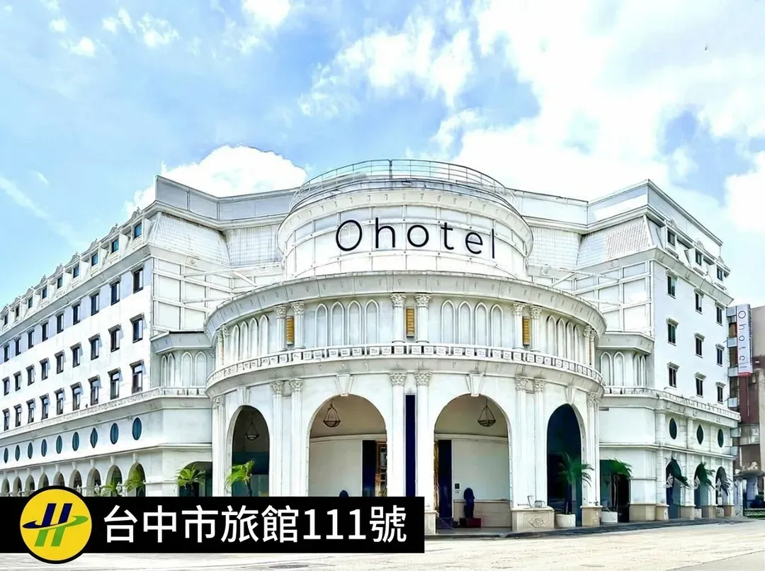 Ohotel麗加園邸酒店-1