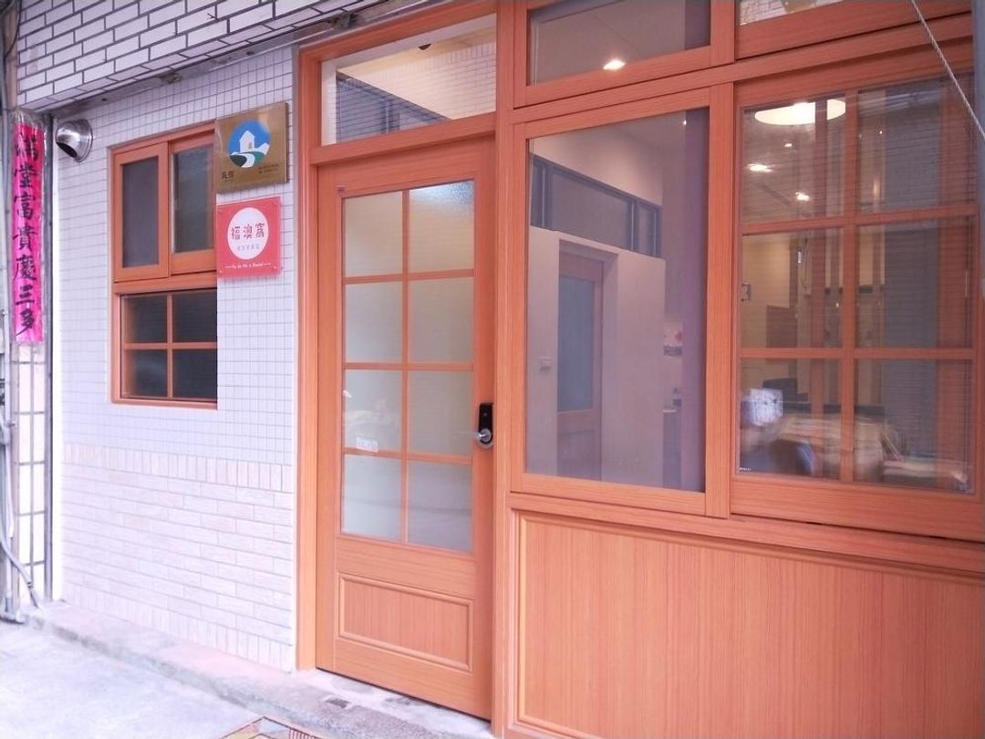 FU AO WO & HOSTEL