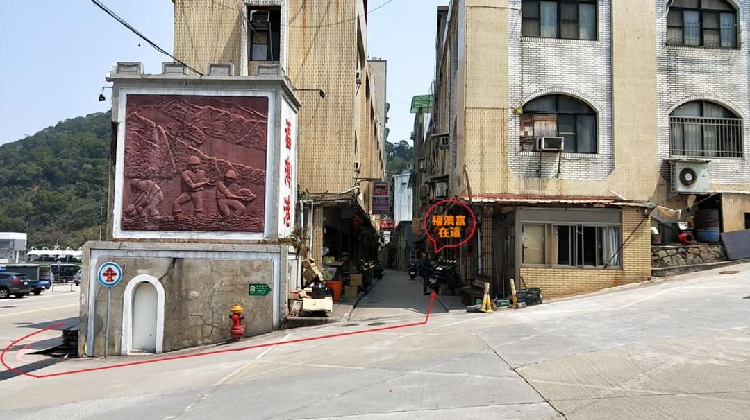FU AO WO & HOSTEL