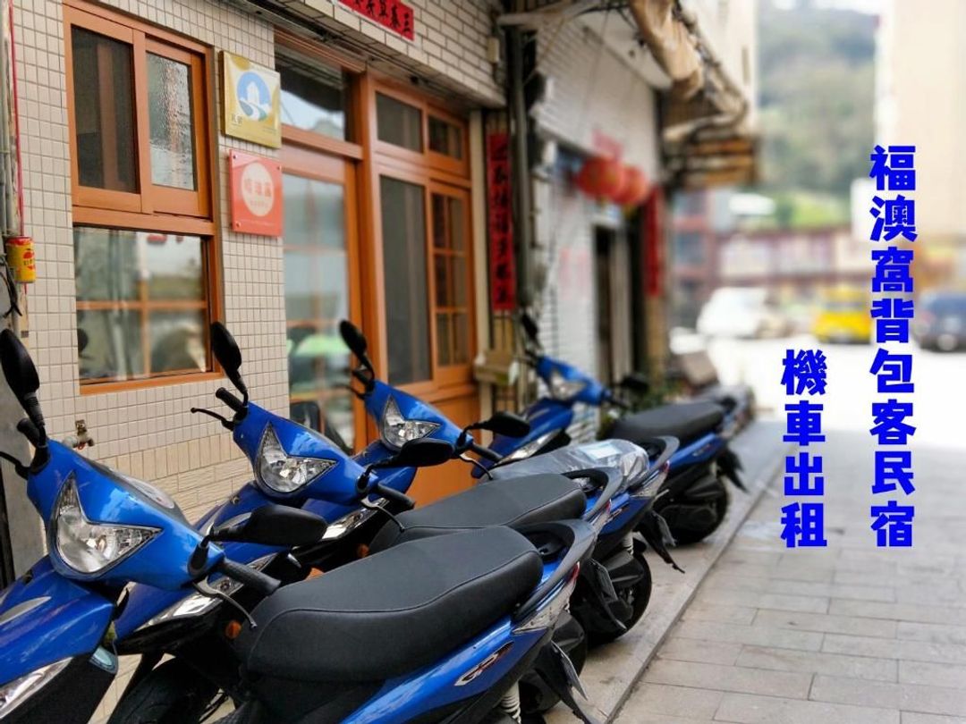 FU AO WO & HOSTEL