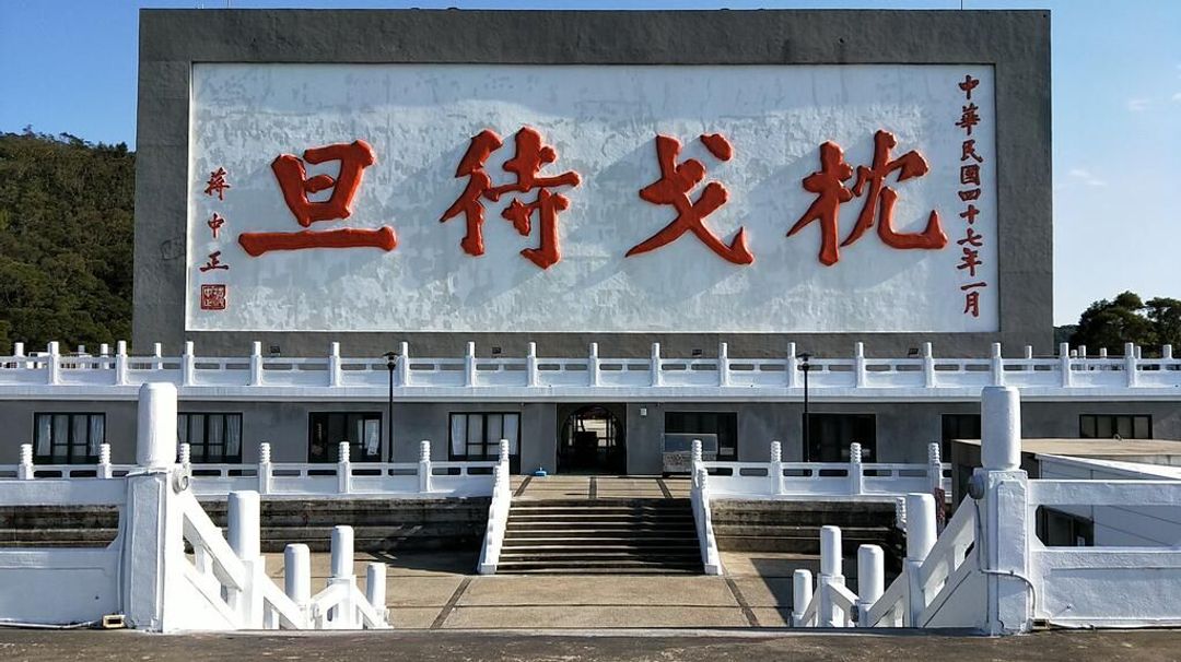 FU AO WO & HOSTEL
