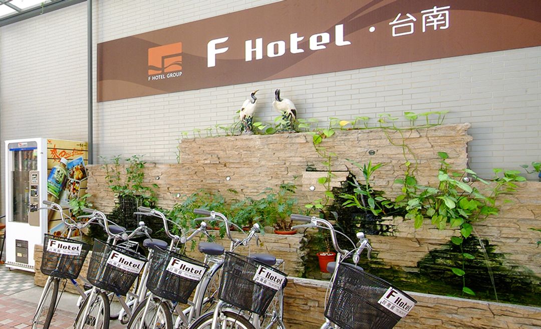 F HOTEL台南館｜近武聖夜市、設有兒童遊戲室-2