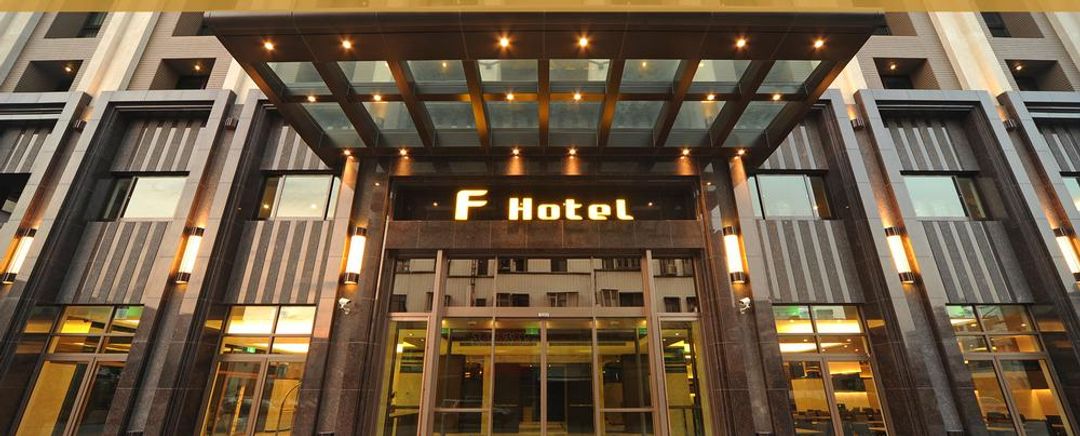 F Hotel花莲站前馆 | 早晚鸟优惠热卖中