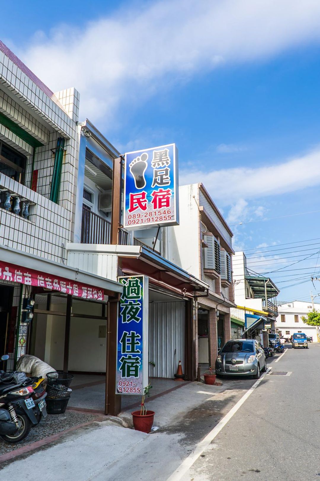 黑足民宿｜寵物友善、可選購海景房-8