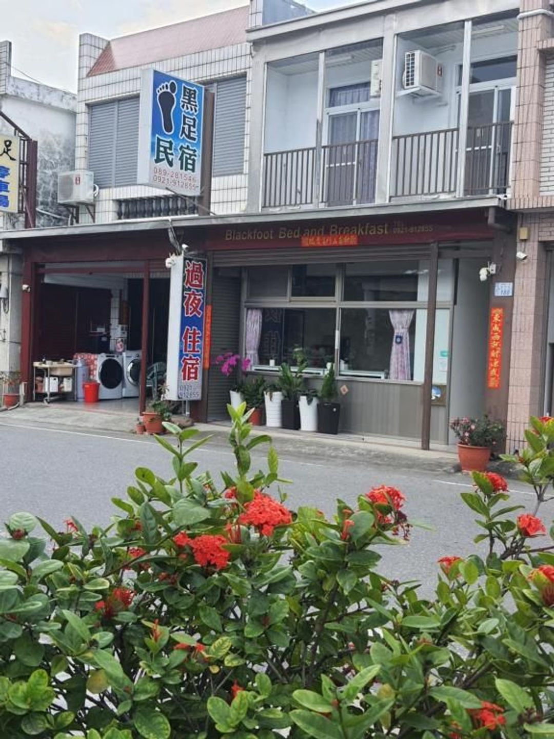 黑足民宿｜寵物友善、可選購海景房-14