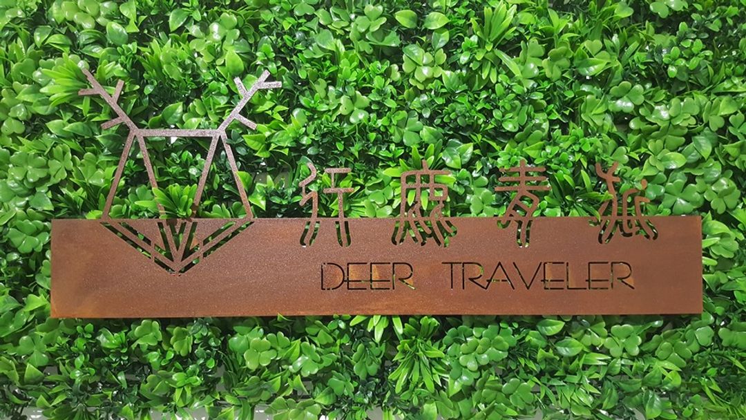디어 트래블러 (Deer Traveler)-10