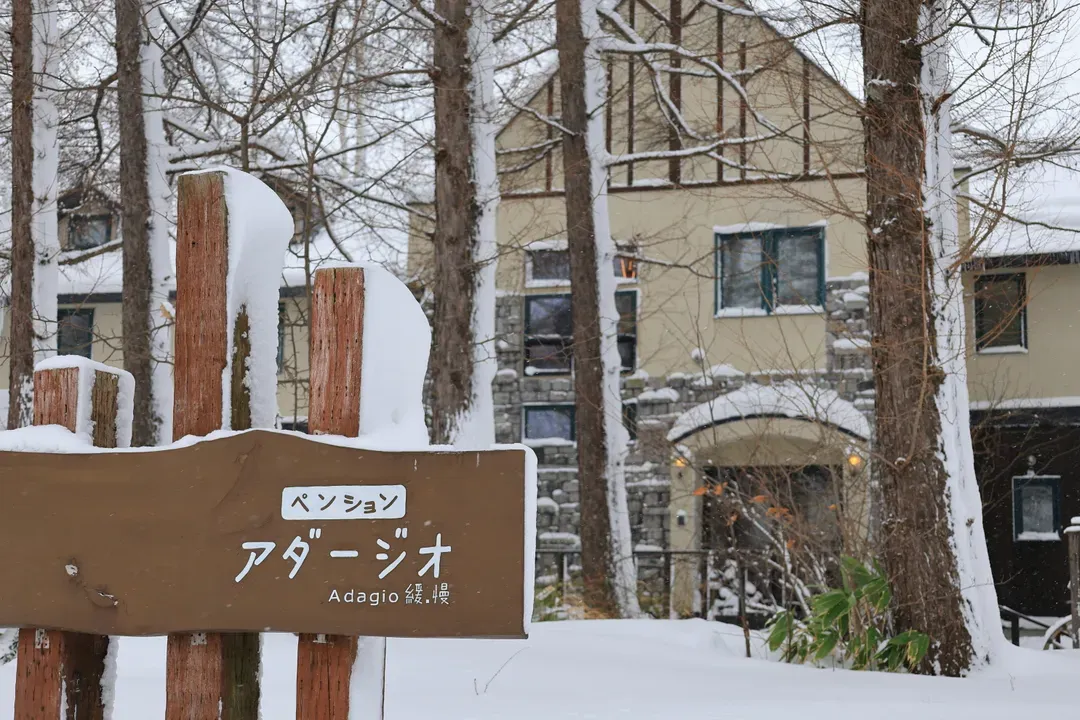 Adagio Hokkaido