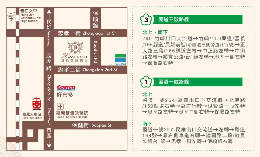 新悦花園酒店｜親子主題房＆遊戲室&寵物專屬旅館-18
