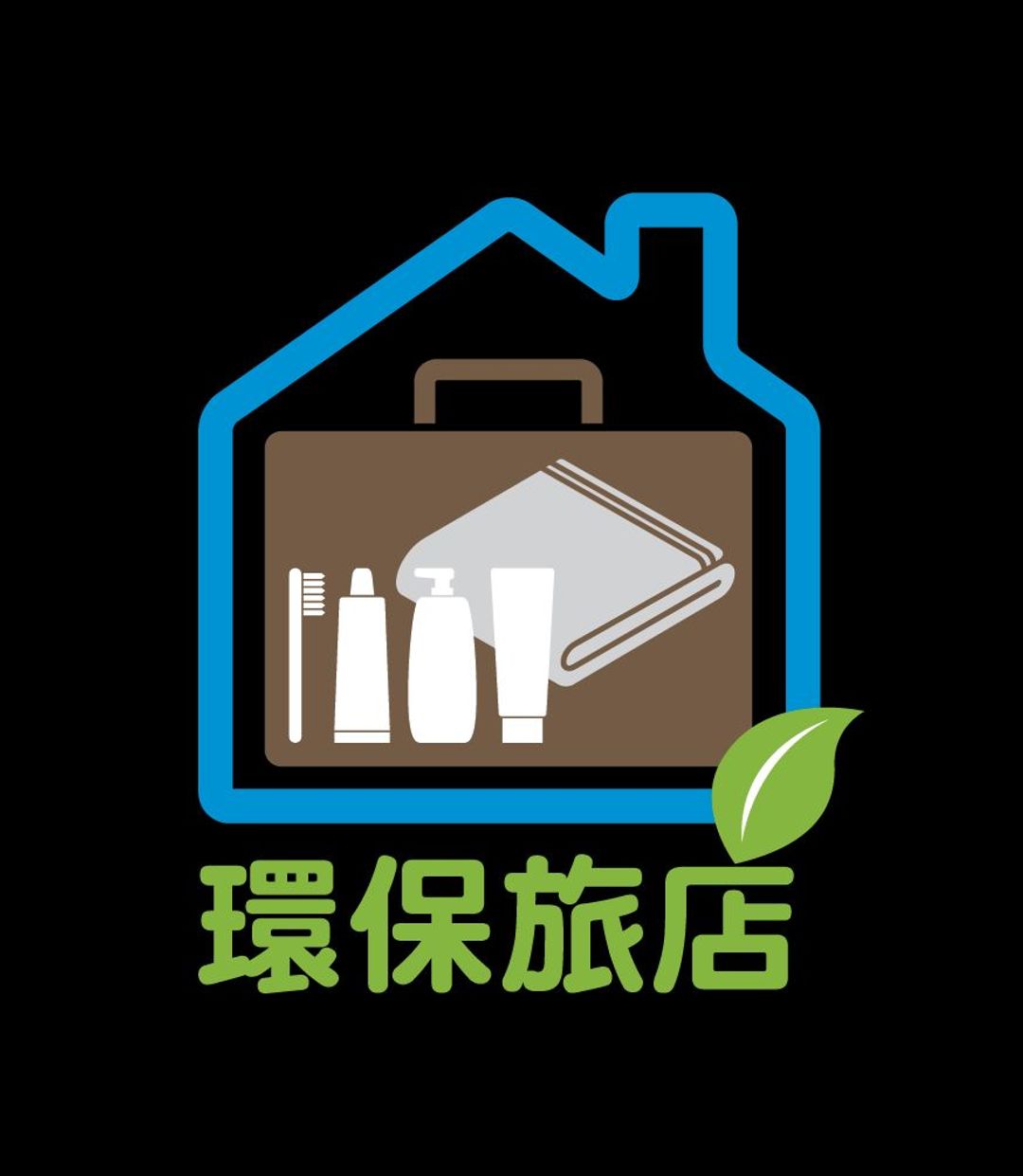 環保旅店