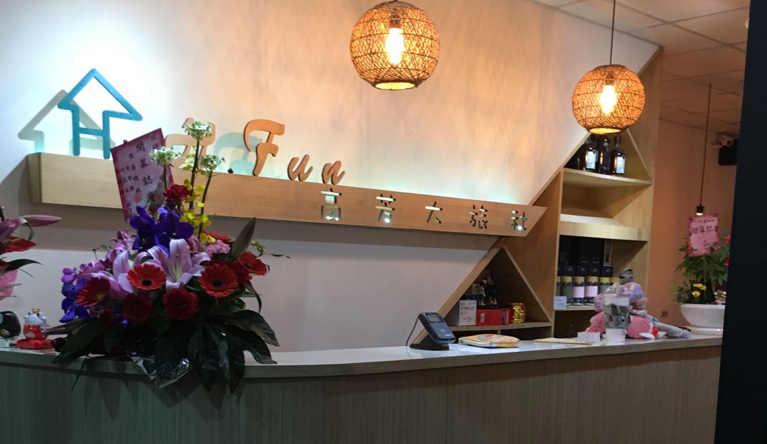 H.Fun Hotel