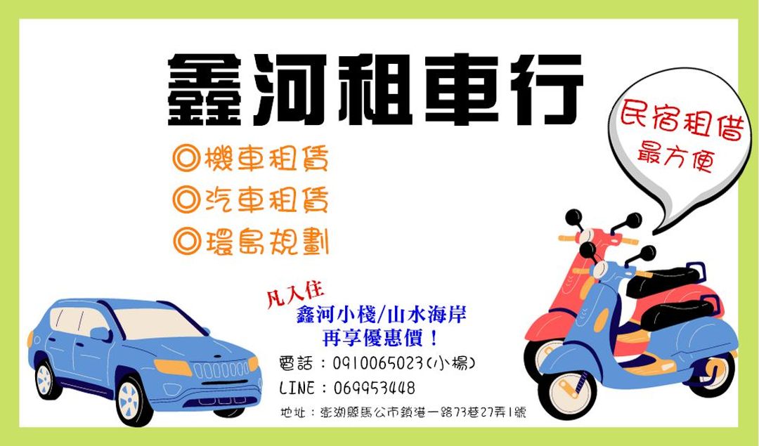 산수 코스트 홈스테이 (Shanshui Coast Budget Homestay)-12