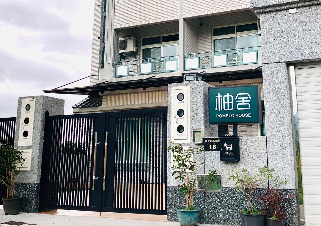 台東縣-柚舍 | 12人台東包棟 | 卑南