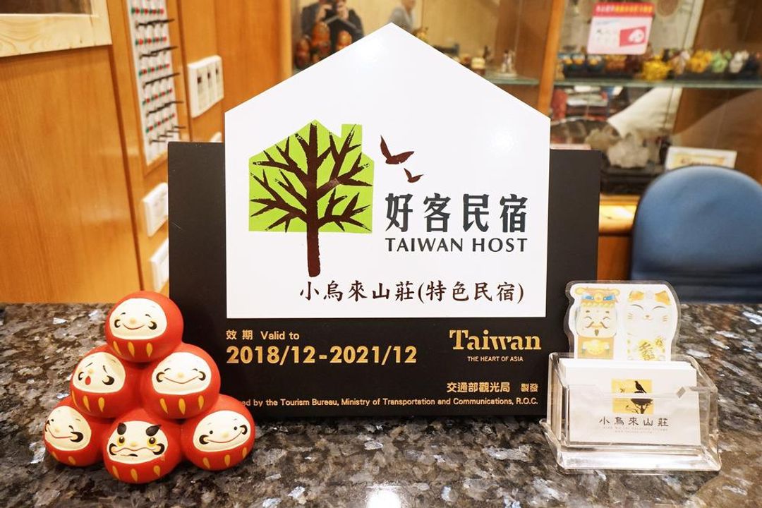 桃園小烏來山莊-10