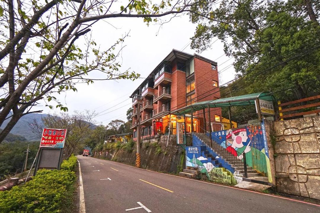 桃園小烏來山莊-13