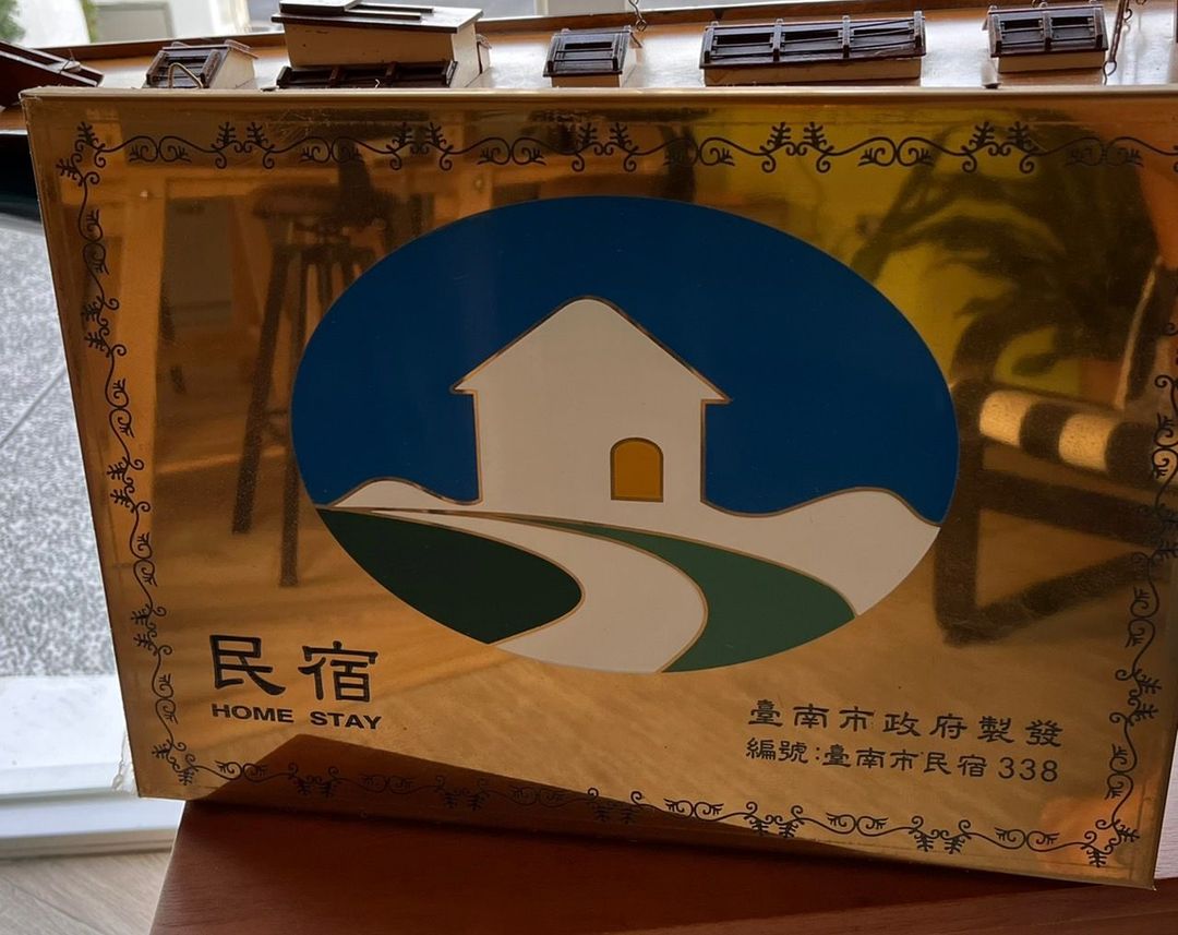 思慕屿｜可住2-4人